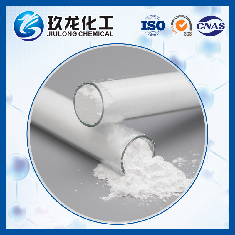 ZSM-5 分子篩（ SiO2/Al2O3  Raio：200）